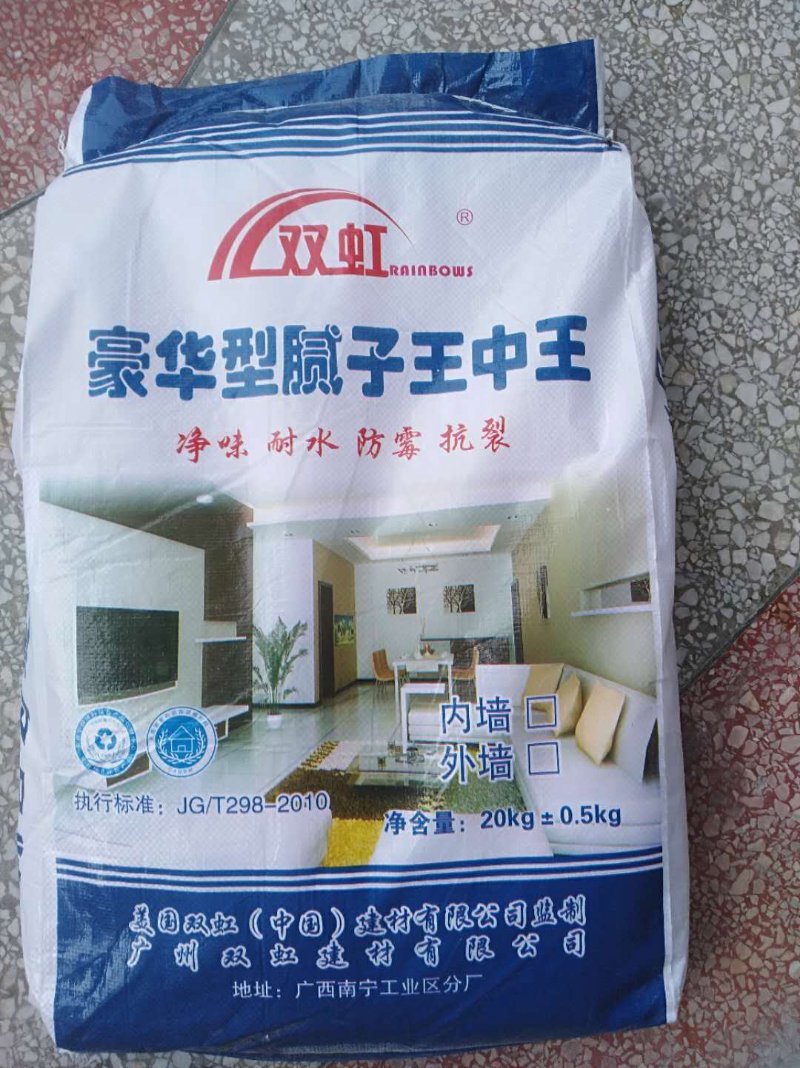 外墙腻子粉批发