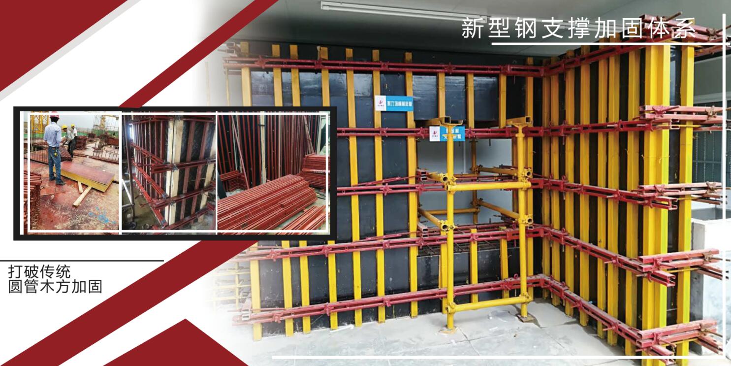 晨希新型建材